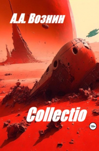 Collectio
