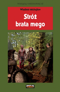 Stróż brata mego