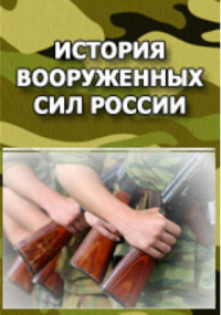 Языков А. П. - Батальон ее императорского высочества великой княгини Екатерины Павловны, герцогини Ольденбургской 1812 года