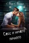 Мир фантастики и фэнтези | Кино, сериалы, книги, комиксы