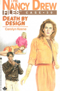 Кэролайн Кин - Death by Design
