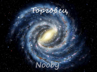 Nooby - Торговец.