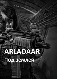 Arladaar - Под землёй