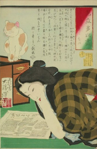 Монах и кошка