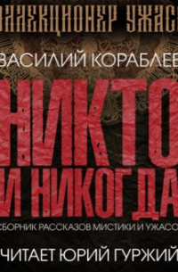 Чтец юрий гуржий фото