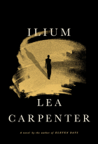 Леа Карпентер - Ilium