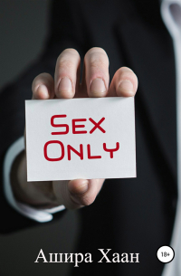 Sex Only