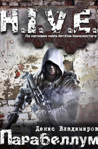 Парабеллум (вальтер-3)