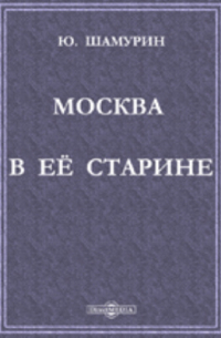  - Культурные сокровища России