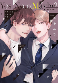  - イエスかノーか半分か (2) / yes ka no ka hanbun ka