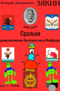 Сральня