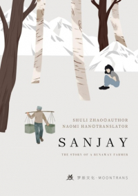 Shuli Zhao - Sanjay