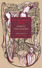 Хаймито фон Додерер - The Strudlhof Steps: The Depth of the Years