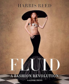 Харрис Рид - Fluid: A Fashion Revolution