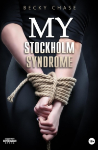 Бекки Чейз - My Stockholm Syndrome