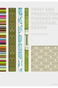 Эдвард Денисон - Print and Production Finishes for Sustainable Design
