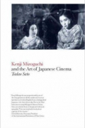 Kenji Mizoguchi and the Art of Japanese Cinema