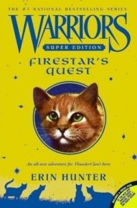 Эрин Хантер - Warriors Super Edition: Firestar's Quest