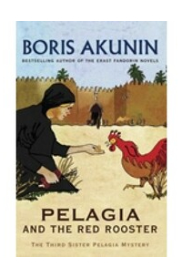Борис Акунин - Pelagia & The Red Rooster