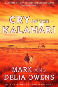 Delia Owens - Cry of the Kalahari