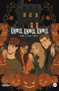 Lover of good stories - Knock, Knock, Knock