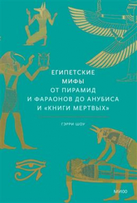 Пожиратели Мертвых Книга Купить