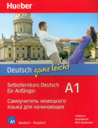 Luscher Renate - Deutsch ganz leicht A1. Textbuch + Arbeitsbuch + MP3-Download. Selbstlernkurs Deutsch für Anfänger