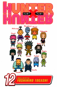 Ёсихиро Тогаси - Hunter x Hunter. Volume 12