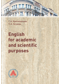  - English for academic and scientific purposes