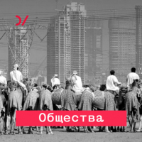 Александр Бикбов - Для успешных и воспитанных