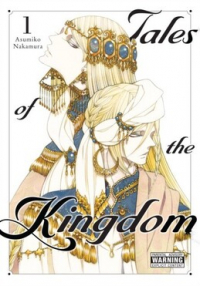 Асумико Накамура - Tales of the kingdom, vol. 1
