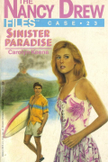 Кэролайн Кин - Sinister Paradise