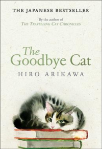 Хиро Арикава - The Goodbye Cat