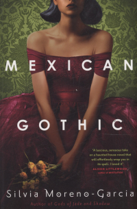 Сильвия Морено-Гарсия - Mexican Gothic