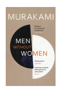 Харуки Мураками - Men Without Women: Stories