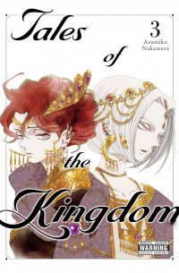 Асумико Накамура - Tales of the Kingdom, Vol. 3