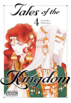 Асумико Накамура - Tales of the Kingdom Vol. 4