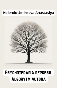 Psychoterapia depresii. Algorytm autora