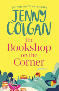 Дженни Колган - The Bookshop on the Corner