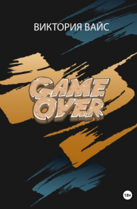 Game Over