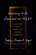 Tahir Hamut Izgil - Waiting to Be Arrested at Night: A Uyghur Poet&#039;s Memoir of China&#039;s Genocide