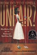Кэрол Бостон Уэзерфорд - How Do You Spell Unfair?: MacNolia Cox and the National Spelling Bee