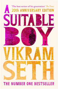 Викрам Сет - A Suitable Boy