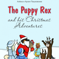  - Щенок Рекс и его Рождественские Приключения. The Puppy Rex and His Christmas Adventures