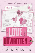Лорен Ашер - Love Unwritten