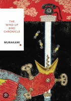 Харуки Мураками - The Wind-Up Bird Chronicle