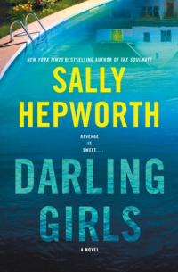 Салли Хэпворс - Darling Girls