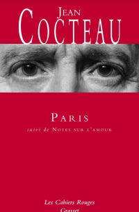 Жан Кокто - Paris