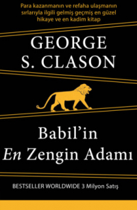 Джордж Клейсон - Babil'in En Zengin Adamı (Kısaltılmamış)