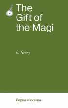 О. Генри  - The Gift of the Magi